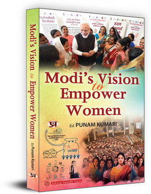 Modi's Vision to Empower Women (Story of Hardworking Extra-Ordinary Girls (Women Empowerment) from Sukanya Samridhi Yojna by Prof. Punam Kumari(Paperback, Ed. Punam Kumari)