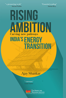Rising Ambition(English, Paperback, Shankar Ajay)