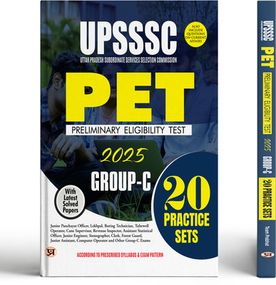 Upsssc Pet 20 Practice Sets(English, Paperback, unknown)