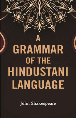 A Grammar of the Hindustani Language(Paperback, John Shakespeare)