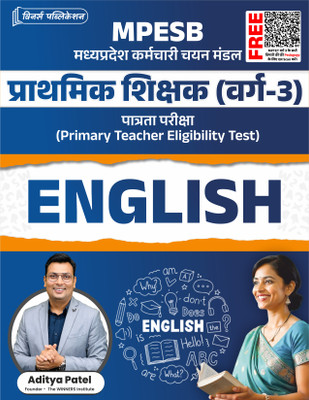 MPTET Grade 3 English Language Book(Paperback, Winners Publication)