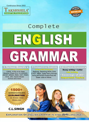 Complete General English & Composition (Students preparing for various competitive exams need elucidated grammar rules that are explained in a very easy and understandable language. Practical English …)(Paperback, C.L.Singh) Complete General English & Composition (Students preparing for various competitive exams need elucidated grammar rules that are explained in a very easy and understandable language. Practical English …)(Paperback, C.L.Singh)