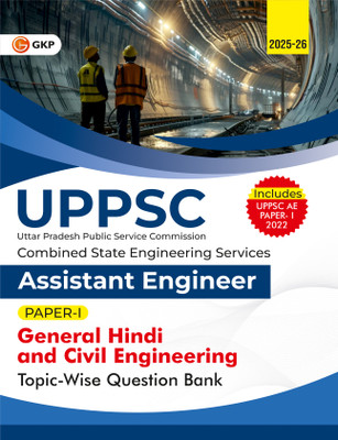 GKP UPPSC 2025-26 : Combined State Engineering Services - Paper I General Hindi & Civil Engineering I Topic wise Question Bank - Assistant Engineer (Includes Solved Paper of UPPSC AE 2022)(Paperback, G.K. Publications (P) Ltd.)