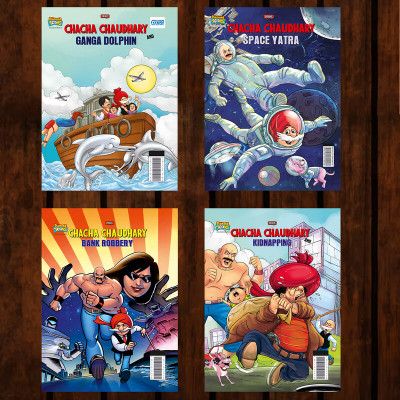 Chacha Chaudhary and Ganga Dolphin and Chacha Chaudhary Space Yatra and Chacha Chaudhary Bank Robbery and Chacha Chaudhary and Kidnapping(English, Paperback, unknown)
