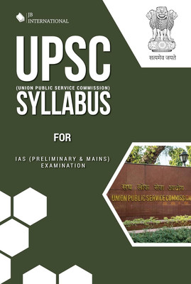 Upsc Syllabus English(English, Paperback, unknown)
