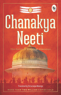 Chanakya Neeti(English, Paperback, unknown)