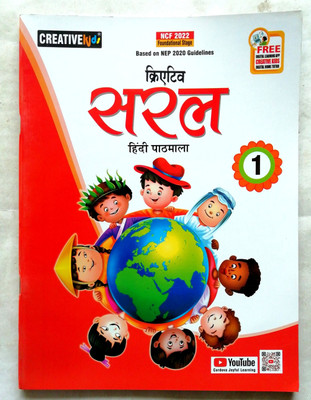 SARAL HINDI PATHMALA CLASS-1(Paperback, Dr. Bharati Pandey)