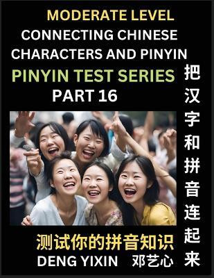 Connecting Chinese Characters & Pinyin (Part 16)(English, Paperback, Deng Yixin)