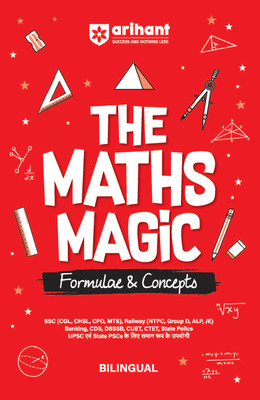 The Maths Magic(English, Paperback, Singh Ajab)