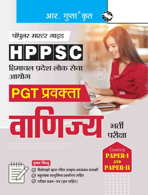 HPPSC: PGT Lecturer COMMERCE (Paper-I & Paper-II) Recruitment Exam Guide(Hindi, Paperback, RPH Editorial Board)