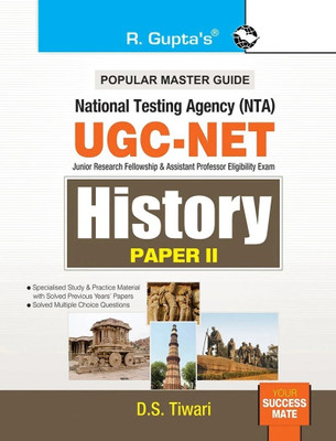 NTA-UGC-NET/JRF: History (Paper II) Exam Guide(English, Paperback, D.S. Tiwari)