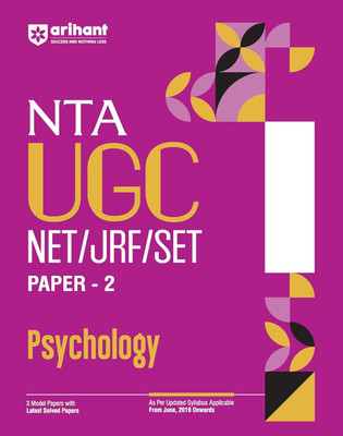 Arihant NTA UGC NET/ JRF/ SET PAPER-2 Psychology | As per updated syllabus | 3 Model Papers with latest solved papers(English, Paperback, Majumdar Monika)