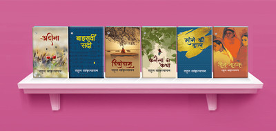 Baisavi Sadi + Kanaila ki katha + Divodas + Sone ki Dhal + Teen Natak + Adeena Combo Set of 6 Books(Paperback, Rahul Sankrityayan)