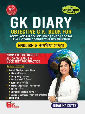 G K Diary English And Assamese Medium. Complete Coverage Of All Gk Syllabus & Mock Test For Practice With Free Current Affairs Booklet(Paperback, Assamese, NIHARIKA DUTTA)