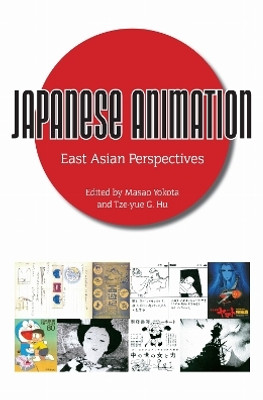 Japanese Animation(English, Hardcover, unknown)