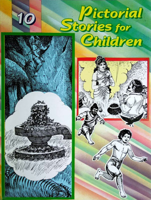 (Vol. 10) Pictorial Stories for Children(Paperback, Various Authors)