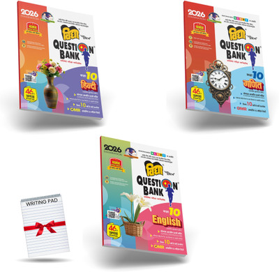 Vidya Question Bank UP Board Class 10 | Chapterwise 2026 | Hindi, English & Ganit | Previous Year Papers, OMR Practice & Quick Revision(Paperback, Vidya Editorial Board)