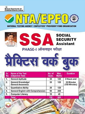 Nta Epfo Ssa Phase 1 Social Security Assistant Practice Work Book (Hindi Medium) (4190)(English, Hardcover, unknown)