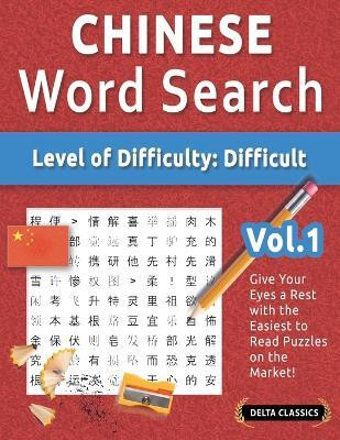 Chinese Word Search - Level of Difficulty(English, Paperback, Delta Classics)