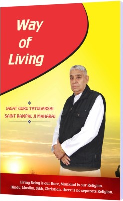 WAY OF LIVING  - SUPREME GOD KNOWLEDGE(Paperback, SANT RAMPAL JI MAHARAJ)