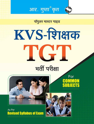 Kvs Teachers Tgt Rec Exam Hindi 2026 Edition(Hindi, Paperback, Board RPH Editorial)