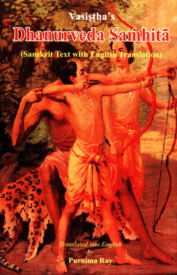 Vasistha’s Dhanurveda Samhita(Hardcover, Purnima Ray)
