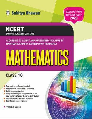 Sahitya Bhawan Topic Wise Textbook Class 10 Mathematics based on NCERT for UP Board, other state boards, CBSE and Competitive Exams Preparation(Paperback, Varsha Batra)