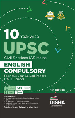 10 Year Wise Upsc Civil Services IAS Mains English (Compulsory) Previous Year Solved Papers (2013 - 2022) Pyqs Question Bank Precis, Comprehension, Essay Writing, Grammar(English, Paperback, unknown)