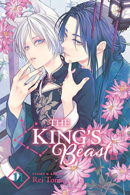 The King's Beast, Vol. 11(English, Paperback, Toma Rei)