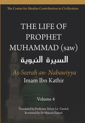 The Life of Prophet Muhammad (saw) - Volume 4(English, Paperback, Ibn Kathir Imam)
