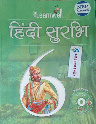 NEW LEARNWELL HINDI SURBHI CLASS 6(kolkata, HOLY FATH INTERNATIONAL)