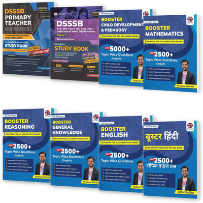 Examcart Blue Book Series Booster DSSSB Paper 1 Study Guidebook + Question banks (Child Development & Pedagogy (CDP), Maths, Reasoning, GK, Hindi & English) Combo by Prateek Shivalik | For DSSSB PRT, PGT, TGT Exams 2025 (English) (Set of 8 Books)(Paperback, Examcart Experts)