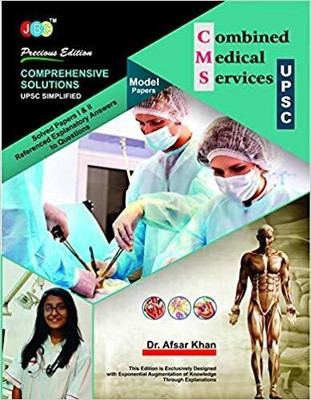 Comprehensive Solutions Combined Medical Services (Cms) Upsc Solved Papers I & II with Referenced Explanatory Answers to Questions Including Model Papers(English, Paperback, unknown) Comprehensive Solutions Combined Medical Services (Cms) Upsc Solved Papers I & II with Referenced Explanatory Answers to Questions Including Model Papers(English, Paperback, unknown)