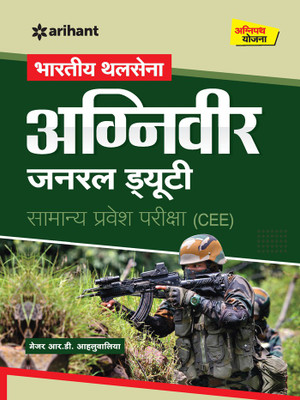 Ibps Rrbs Crp-Xi Regional Rural Banks Office Assistant (Pre & Main) 12 Solved Papers (2021-2016)(English, Paperback, unknown)