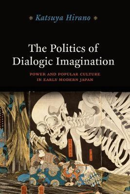 The Politics of Dialogic Imagination(English, Paperback, Hirano Katsuya)