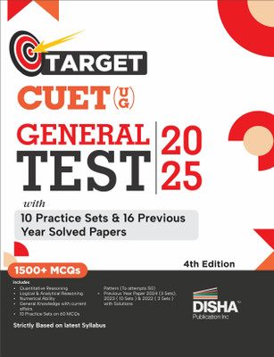 Target Cuet (Ug) General Test 2024 with 10 Practice Sets & 13 Previous(English, Paperback, unknown)