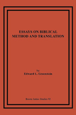 Essays on Biblical Method and Translation(Paperback, Greenstein, Edward)