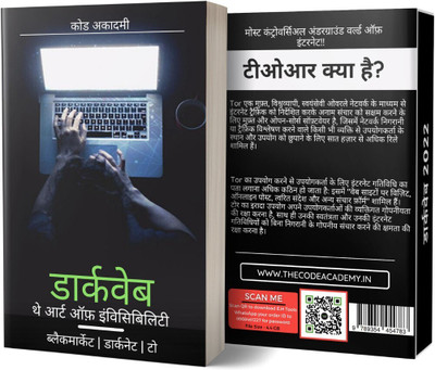 Dark Web Book : Art of Invisibility - Hindi Version(Paperback, Aamer Khan)