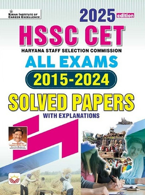 HSSC CET All Exams 2015 to 2024 Solved Paper 2025 Edition (English Medium) (5426)�(Hindi, Hardcover, unknown)