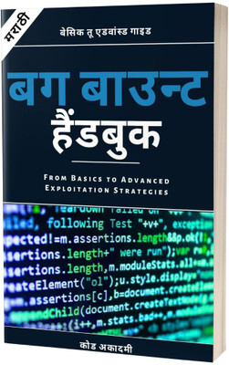 Bug Bounty Hunting Handbook in Marathi(Paperback, J. Thomas)