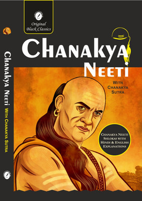 Neeti [ With Both English-Hindi Paraphrase, Sanskrit Shloka, English Shloka, Chanakya Sutra](Paperback, Acharya Chanakya)