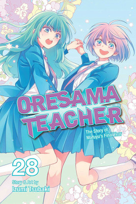 Oresama Teacher, Vol. 28(English, Paperback, Viz_Unknown)