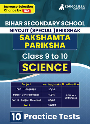 Bihar Secondary School Niyojit Shikshak Sakshamta Pariksha : Science - 2024 | Secondary School Class 9-10 | Niyojit Special Teacher | 10 Practice Tests with Free Access To Online Tests Paperback – 12 February 2024(English, Hardcover, unknown) Bihar Secondary School Niyojit Shikshak Sakshamta Pariksha : Science - 2024 | Secondary School Class 9-10 | Niyojit Special Teacher | 10 Practice Tests with Free Access To Online Tests Paperback – 12 February 2024(English, Hardcover, unknown)