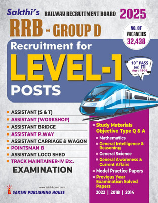 Rrb Group D Level 1 (Various Posts) Exam Book English(Paperback, Editorial Board)