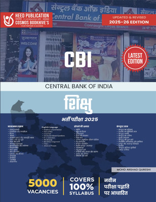 Central Bank Of India Apprentice Hindi(Paperback, heeddigitalbooks)