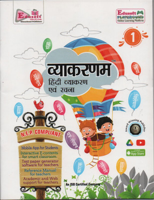 Vyakaranam Hindi vyakaran rachna(Paperback, Gagan Agarwal)