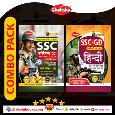 Chakshu Combo Pack Of SSC GD Constable Bharti Pariksha Complete Practice Sets Book With Solved Papers And Hindi For 2025 Exam (Set Of 2)Books(Paperback, Chakshu Panel Of Expert)