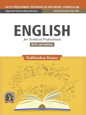 English (with Lab Manual) | AICTE Prescribed Textbook - UG002EN(English, Paperback, Kumar Prof. Kulbhushan)