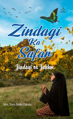 Zindagi ka Safar - Zindagi or Zakhm(Paperback, Mrs.Sana Matin Edroos)