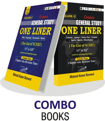 Cosmos publication Combo GENERAL STUDIES ONE LINER VOLUME - 1 & VOLUME - 2 (The Gist Of NCERT VI To XII) ENGLISH MEDIUM (Book, MAHESH KUMAR BARNWAL  - Cosmos publication Combo GENERAL STUDIES ONE LINER VOLUME - 1 & VOLUME - 2 (The Gist Of NCERT VI To XII) ENGLISH MEDIUM (Book, MAHESH KUMAR BARNWAL(P